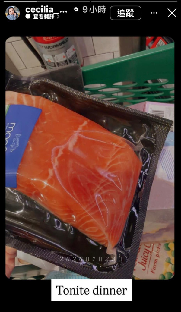 照片來源:Instagram@cecilia_pakchi_cheung 照片來源:Instagram@cecilia_pakchi_cheung