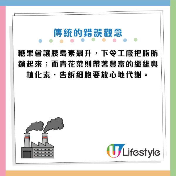 減肥陷阱｜愈食得少愈難減肥？醫生揭「熱量赤字」真相 節食恐啟動「鎖脂模式」 愈餓愈肥！
