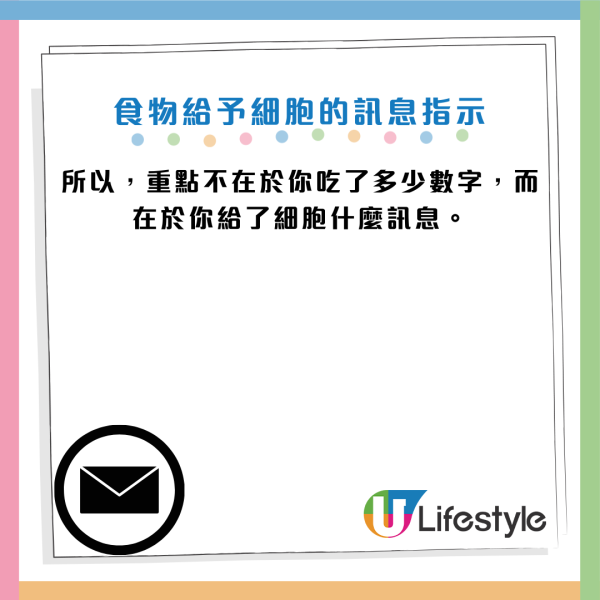 減肥陷阱｜愈食得少愈難減肥？醫生揭「熱量赤字」真相 節食恐啟動「鎖脂模式」 愈餓愈肥！