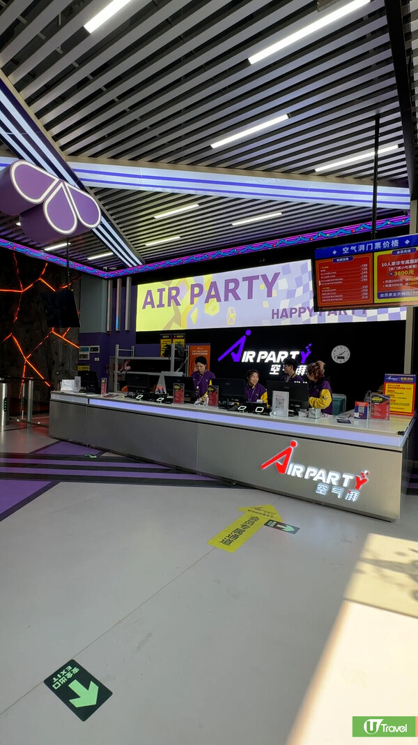 深圳最大雙層室內遊樂場「空氣湃Airparty」  佔地18萬呎！100+娛樂設施/溜冰場/跳格仔/模擬飛行 
