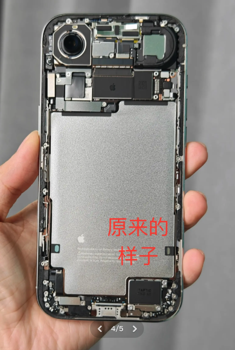 華強北再顯魔改神技 iPhone Air犧牲一物變插卡版 網民嘆為觀止：可以過大肥年【有片】