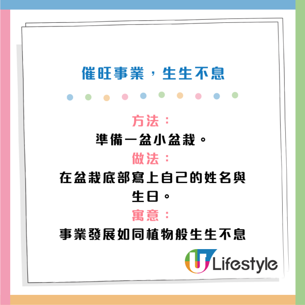 馬年運程2026｜3生肖財運極旺！屬Ｏ最宜買彩票！專家教3招「暴富求財術」 1個紅包袋增桃花旺貴人