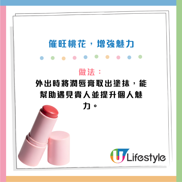 馬年運程2026｜3生肖財運極旺！屬Ｏ最宜買彩票！專家教3招「暴富求財術」 1個紅包袋增桃花旺貴人