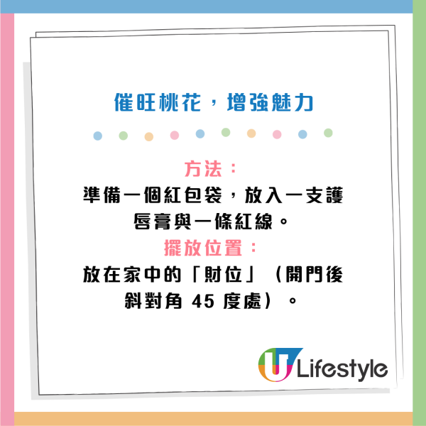 馬年運程2026｜3生肖財運極旺！屬Ｏ最宜買彩票！專家教3招「暴富求財術」 1個紅包袋增桃花旺貴人