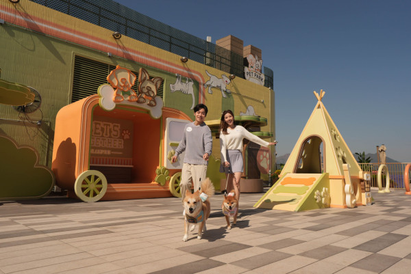 西沙GO PARK寵物公園