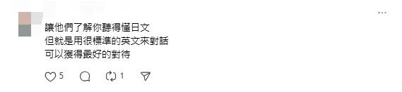 圖片來源:threads @film__yoo 圖片來源:threads @film__yoo