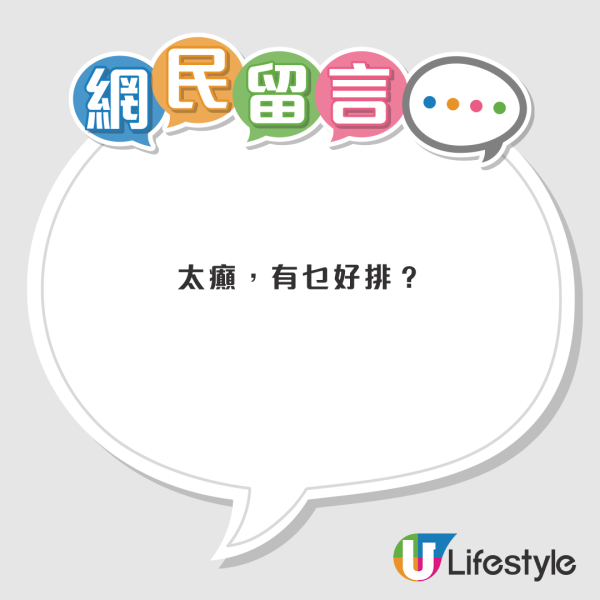 尖沙咀驚現超長人龍「轉幾個彎」編輯直擊！杜拜朱古力麻糬爆紅開賣：$48兩粒半小時售罄