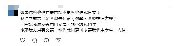 圖片來源:threads @film__yoo 圖片來源:threads @film__yoo