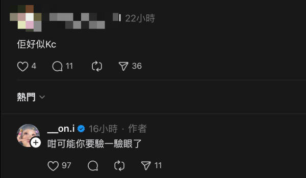 來源： winwin@Threads