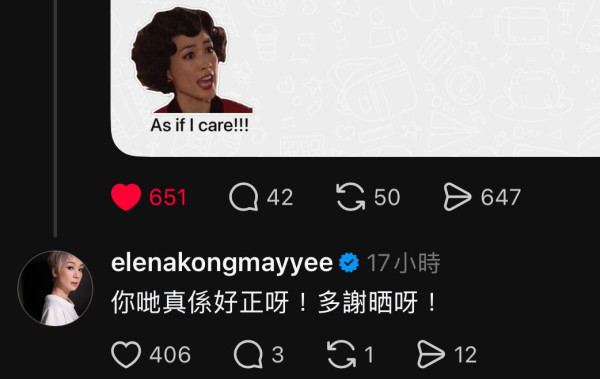 Threads爆紅《名媛望族》江美儀狂飆英文！網民成功釣出「銀行家之女」回應洗版現象