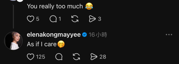 Threads爆紅《名媛望族》江美儀狂飆英文！網民成功釣出「銀行家之女」回應洗版現象