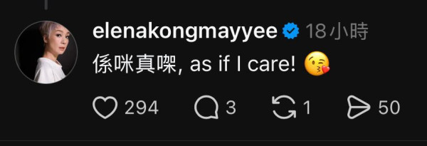 Threads爆紅《名媛望族》江美儀狂飆英文！網民成功釣出「銀行家之女」回應洗版現象