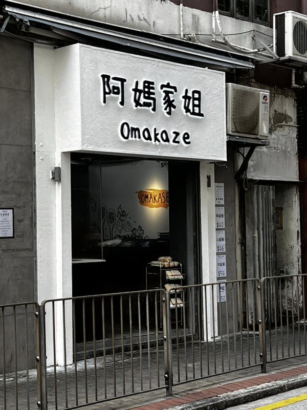 Hashtag B突發免費派千層撻！教1招免費換領攻略／快閃3日送完即止 (內附指定時間地點)