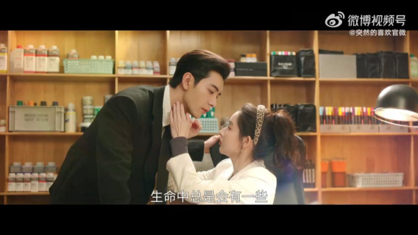 突然的喜歡線上看｜陳星旭王玉雯戲外16年老友CP感極強！追劇日曆/集數更新時間