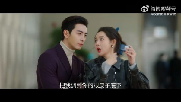 突然的喜歡線上看｜陳星旭王玉雯戲外16年老友CP感極強！追劇日曆/集數更新時間