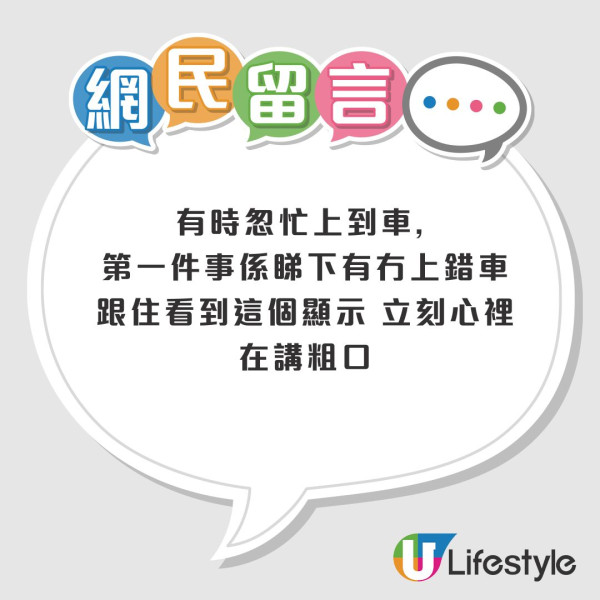 天降橫財退稅$12000？網民識破釣魚短訊陷阱 即睇稅務局正式退稅方法