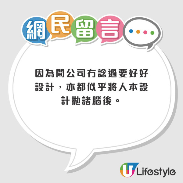 天降橫財退稅$12000？網民識破釣魚短訊陷阱 即睇稅務局正式退稅方法