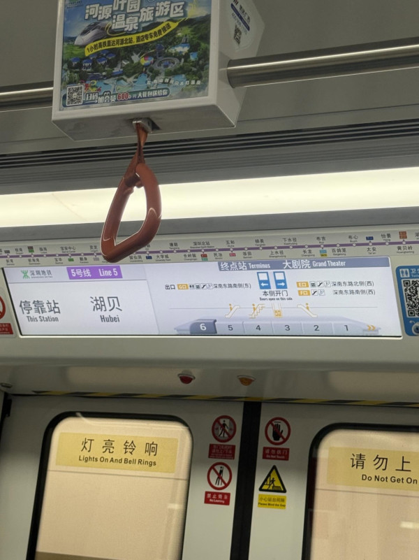 港鐵車廂突現電子「全港路線圖」！乘客大讚直觀清晰、要求常態化  網民爆料揭背後真相竟是......？