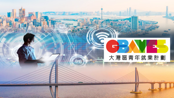 2026津貼懶人包｜20大津貼補助計劃！電費＋交通＋再就業都有！打工仔一年最多慳幾多？