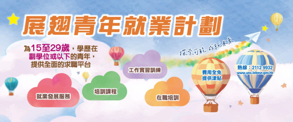 2026津貼懶人包｜20大津貼補助計劃！電費＋交通＋再就業都有！打工仔一年最多慳幾多？