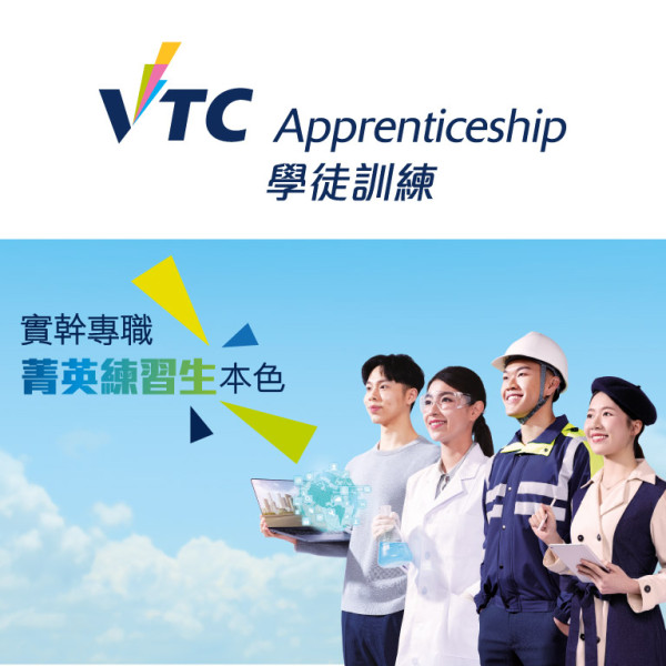 2026津貼懶人包｜20大津貼補助計劃！電費＋交通＋再就業都有！打工仔一年最多慳幾多？