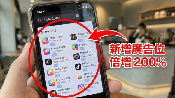 Apple偷偷地改咗App Store？兩大介面變動iPhone用戶必知！教你一鍵直達App Store更新頁面