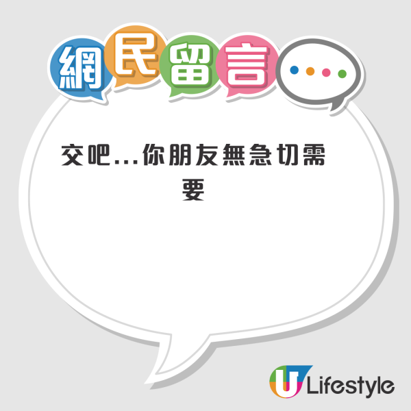 公屋裝修爛尾拖足半年！未入伙遭房署收回單位？港人發文急求助「可以點做？」