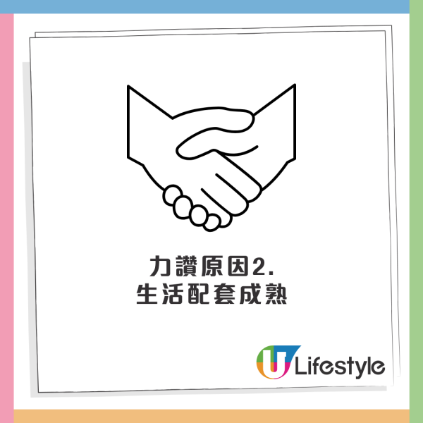 公屋二派觀塘井字型舊樓！3大原因獲讚是「富貴邨」？網友一面倒力薦：唔嫌舊其實好好住