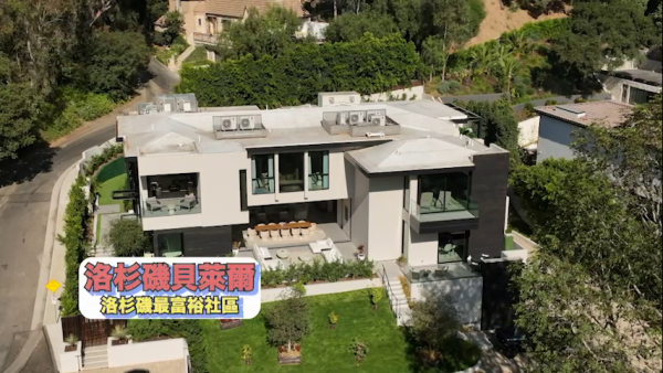 奢遊記|劉晨芝主持奢華真人騷!NBA巨星名模好友富豪齊撐場