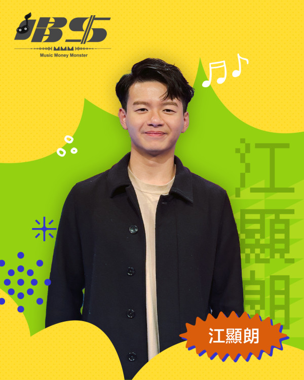 唱錢｜首輪24名參賽者個人資料大公開！「明星版」雲集歌手、港姐、女團