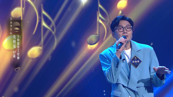 中年好聲音4｜海兒鏡頭前罕有哭紅雙眼兼自責 哽咽分享自身經歷：到依家都未...