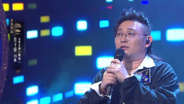 中年好聲音4｜海兒鏡頭前罕有哭紅雙眼兼自責 哽咽分享自身經歷：到依家都未...