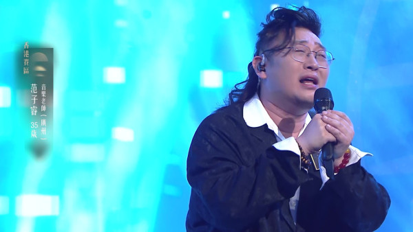 中年好聲音4｜海兒鏡頭前罕有哭紅雙眼兼自責 哽咽分享自身經歷：到依家都未...