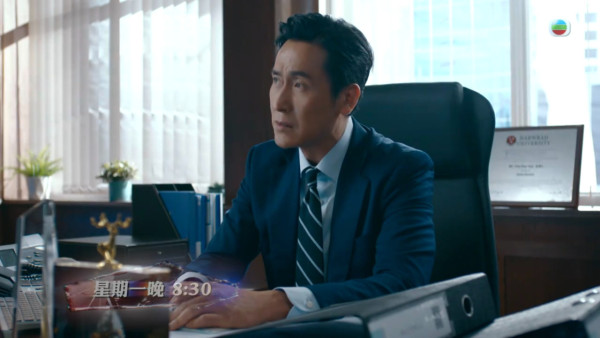 非常檢控觀線上看｜1-25集大結局TVB全劇透！每集劇情預告即時更新