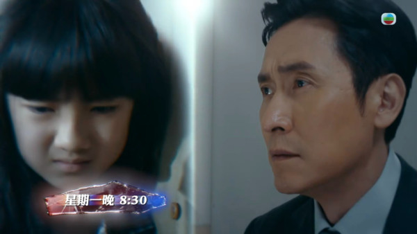 非常檢控觀線上看｜1-25集大結局TVB全劇透！每集劇情預告即時更新