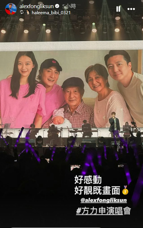 方力申入紙紅館演唱會獲批！被問請鄧麗欣做嘉賓合體？6字回應耐人尋味