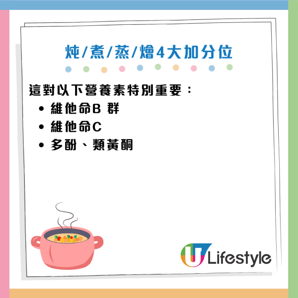 冬天胃出血風險增30%！醫生：忌爆炒油炸 暖嘴不暖身！教4大保命養生烹調法