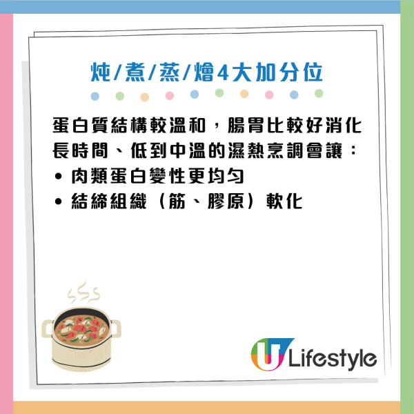 冬天胃出血風險增30%！醫生：忌爆炒油炸 暖嘴不暖身！教4大保命養生烹調法