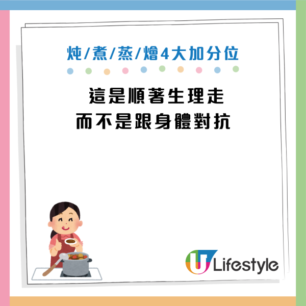 冬天胃出血風險增30%！醫生：忌爆炒油炸 暖嘴不暖身！教4大保命養生烹調法