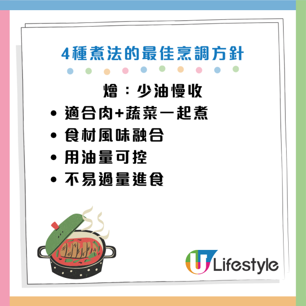 冬天胃出血風險增30%！醫生：忌爆炒油炸 暖嘴不暖身！教4大保命養生烹調法