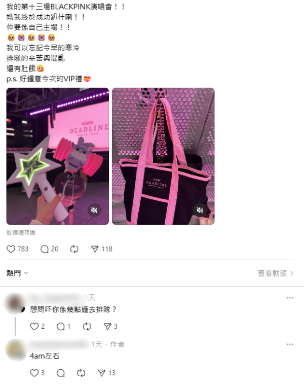 上環逾100人排長龍「打蛇餅」上班族捨棄午餐「罰企」1小時！網民：時間咁廉價？