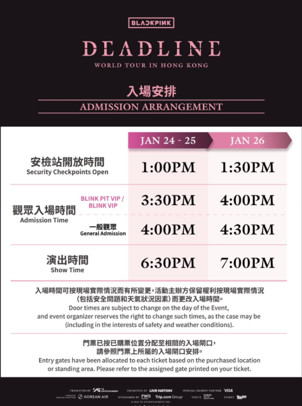 BLACKPINK啟德開騷！深夜人龍「打蛇餅」好誇張　粉絲捱凍排9小時爭頭位：成功趴到第一排好值得！