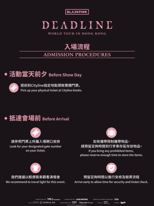 BLACKPINK啟德開騷！深夜人龍「打蛇餅」好誇張　粉絲捱凍排9小時爭頭位：成功趴到第一排好值得！