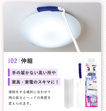 港人飛日本都瘋搶！大熱激落君「除塵神器」登陸DONKI/AEON、秒清灰塵唔使洗：細縫一抹變乾淨