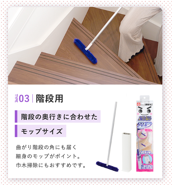 港人飛日本都瘋搶！大熱激落君「除塵神器」登陸DONKI/AEON、秒清灰塵唔使洗：細縫一抹變乾淨