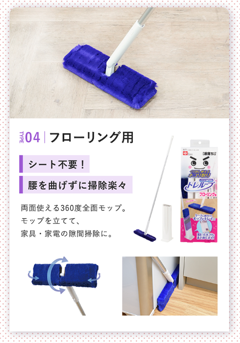 圖片來源:LEC日本官網 日本瘋搶!激落君最強「除塵神器」360度伸縮零死角 打掃免水洗不髒手