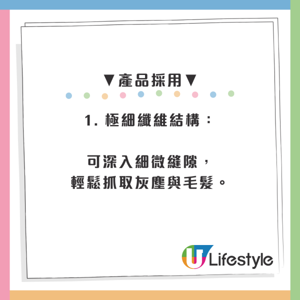 港人飛日本都瘋搶！大熱激落君「除塵神器」登陸DONKI/AEON、秒清灰塵唔使洗：細縫一抹變乾淨