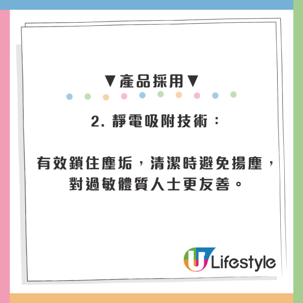 港人飛日本都瘋搶！大熱激落君「除塵神器」登陸DONKI/AEON、秒清灰塵唔使洗：細縫一抹變乾淨