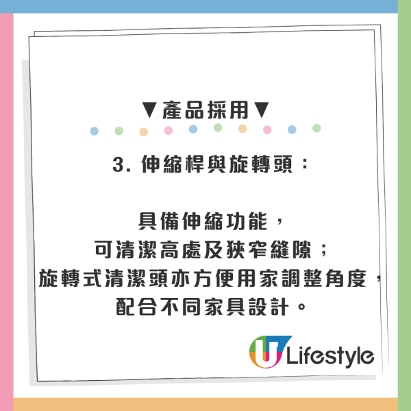 港人飛日本都瘋搶！大熱激落君「除塵神器」登陸DONKI/AEON、秒清灰塵唔使洗：細縫一抹變乾淨