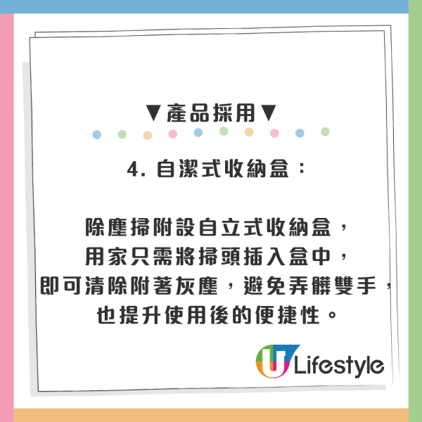港人飛日本都瘋搶！大熱激落君「除塵神器」登陸DONKI/AEON、秒清灰塵唔使洗：細縫一抹變乾淨